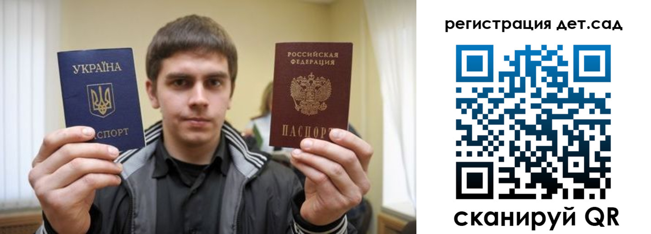 прописка штамп в Гагарине