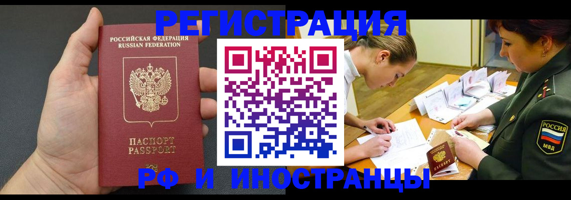 найти адрес прописки в Гагарине