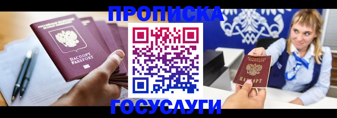 форма 3 в Гагарине